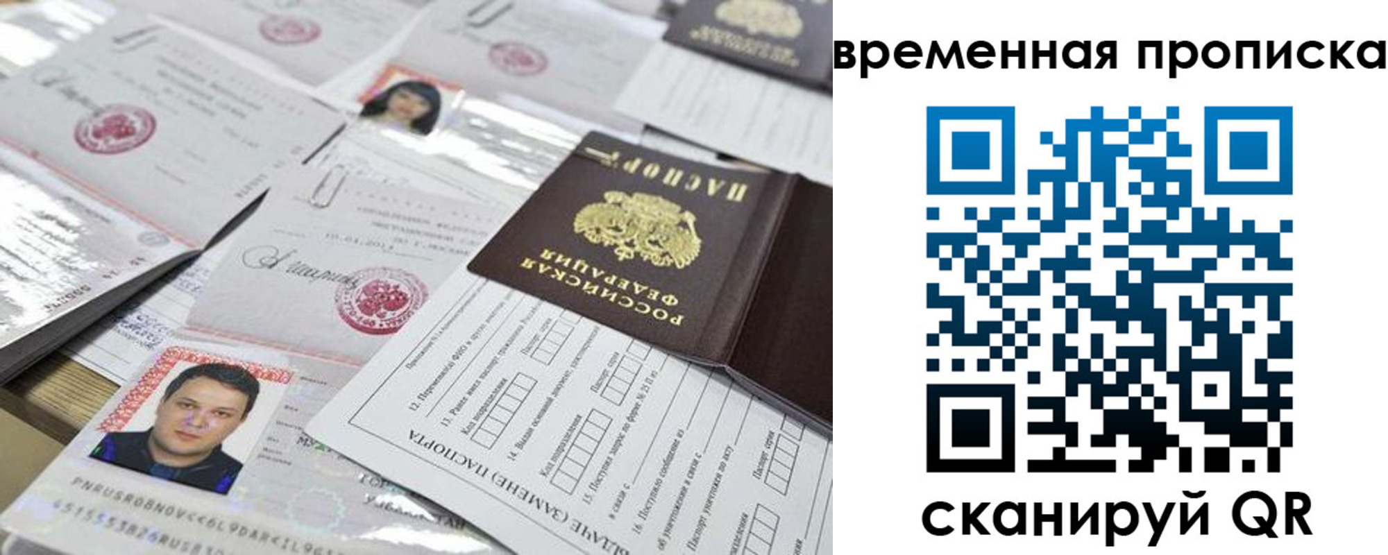 форма 3 в Краснослободске